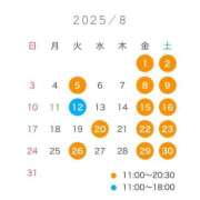 ヒメ日記 2025/07/31 12:22 投稿 大槻さり LUXE(リュクス)