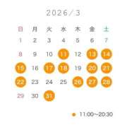 大槻さり 🌷3月の予定🌷 LUXE(リュクス)