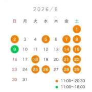 ヒメ日記 2026/07/27 20:42 投稿 大槻さり LUXE(リュクス)