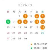 大槻さり 9月前半＆8月のスケジュール♡ LUXE(リュクス)