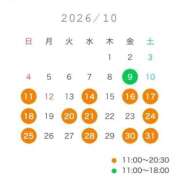 ヒメ日記 2026/09/17 21:52 投稿 大槻さり LUXE(リュクス)