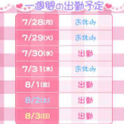 ヒメ日記 2025/07/28 16:33 投稿 りりむ 横浜ハッピーマットパラダイス