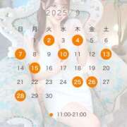 ヒメ日記 2025/08/23 10:32 投稿 あずさ EXE（エグゼ）