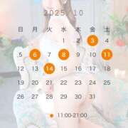 ヒメ日記 2025/09/26 23:49 投稿 あずさ EXE（エグゼ）