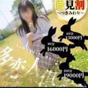 ヒメ日記 2025/09/12 21:46 投稿 かんな 多恋人倶楽部（山口）