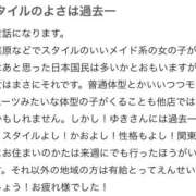 ヒメ日記 2025/08/25 20:07 投稿 ゆき 新宿スピン