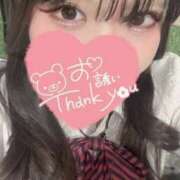 ヒメ日記 2025/10/02 12:33 投稿 このは 2980円