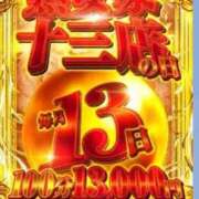 ヒメ日記 2025/08/13 12:15 投稿 らら 熟女家 十三店