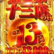 ヒメ日記 2025/09/13 10:39 投稿 らら 熟女家 十三店