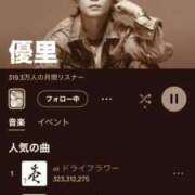 ヒメ日記 2025/10/23 15:19 投稿 らら 熟女家 十三店