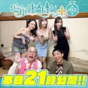 ヒメ日記 2025/08/16 23:29 投稿 ☆夜空乃クロス☆ Kiseki