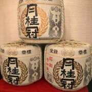 ヒメ日記 2026/01/05 17:13 投稿 ☆ひなた☆ Kiseki