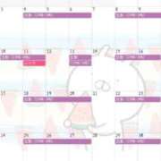 ヒメ日記 2025/07/29 14:59 投稿 ☆いちか☆ Kiseki