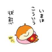 ヒメ日記 2025/08/21 06:59 投稿 ☆いちか☆ Kiseki