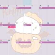 ヒメ日記 2025/10/01 01:29 投稿 ☆いちか☆ Kiseki