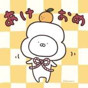 ヒメ日記 2026/01/04 12:53 投稿 ☆いちか☆ Kiseki