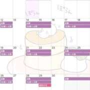 ヒメ日記 2026/04/08 03:03 投稿 ☆いちか☆ Kiseki