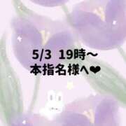 ヒメ日記 2026/05/04 01:13 投稿 ☆いちか☆ Kiseki