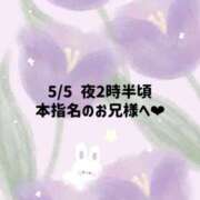 ヒメ日記 2026/05/06 05:53 投稿 ☆いちか☆ Kiseki