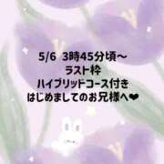 ヒメ日記 2026/05/07 08:43 投稿 ☆いちか☆ Kiseki