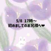 ヒメ日記 2026/05/08 22:06 投稿 ☆いちか☆ Kiseki