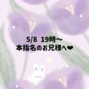 ヒメ日記 2026/05/08 22:23 投稿 ☆いちか☆ Kiseki