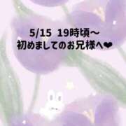 ヒメ日記 2026/05/15 22:03 投稿 ☆いちか☆ Kiseki