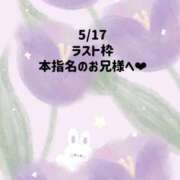 ヒメ日記 2026/05/18 17:43 投稿 ☆いちか☆ Kiseki