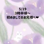 ヒメ日記 2026/05/20 07:03 投稿 ☆いちか☆ Kiseki