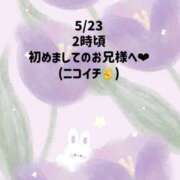 ヒメ日記 2026/05/24 03:34 投稿 ☆いちか☆ Kiseki