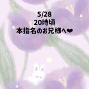 ヒメ日記 2026/05/28 22:53 投稿 ☆いちか☆ Kiseki