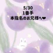 ヒメ日記 2026/05/30 22:43 投稿 ☆いちか☆ Kiseki