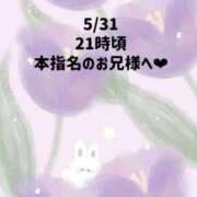 ヒメ日記 2026/06/01 00:53 投稿 ☆いちか☆ Kiseki