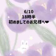 ヒメ日記 2026/06/10 23:03 投稿 ☆いちか☆ Kiseki