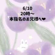 ヒメ日記 2026/06/11 01:26 投稿 ☆いちか☆ Kiseki