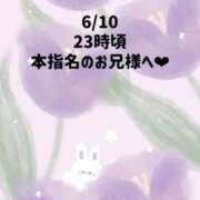 ヒメ日記 2026/06/11 02:53 投稿 ☆いちか☆ Kiseki
