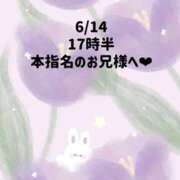 ヒメ日記 2026/06/14 19:31 投稿 ☆いちか☆ Kiseki