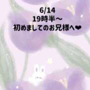 ヒメ日記 2026/06/14 22:59 投稿 ☆いちか☆ Kiseki