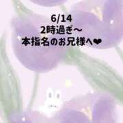 ヒメ日記 2026/06/17 05:03 投稿 ☆いちか☆ Kiseki