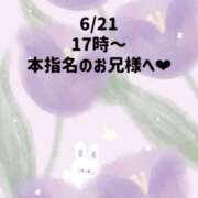 ヒメ日記 2026/06/21 21:43 投稿 ☆いちか☆ Kiseki