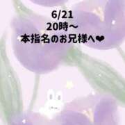 ヒメ日記 2026/06/21 22:03 投稿 ☆いちか☆ Kiseki