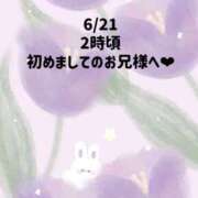 ヒメ日記 2026/06/22 05:33 投稿 ☆いちか☆ Kiseki