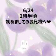 ヒメ日記 2026/06/25 06:50 投稿 ☆いちか☆ Kiseki