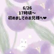 ヒメ日記 2026/06/26 19:33 投稿 ☆いちか☆ Kiseki