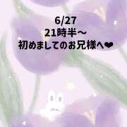 ヒメ日記 2026/06/28 00:13 投稿 ☆いちか☆ Kiseki