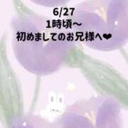 ヒメ日記 2026/06/28 06:53 投稿 ☆いちか☆ Kiseki