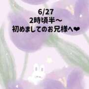 ヒメ日記 2026/06/28 07:53 投稿 ☆いちか☆ Kiseki