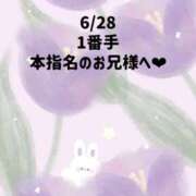 ヒメ日記 2026/06/28 19:08 投稿 ☆いちか☆ Kiseki