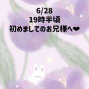 ヒメ日記 2026/06/28 22:13 投稿 ☆いちか☆ Kiseki