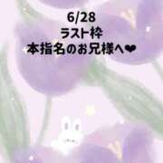 ヒメ日記 2026/06/29 14:53 投稿 ☆いちか☆ Kiseki